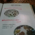 ロッダグループ - 