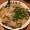 麺屋 龍玄