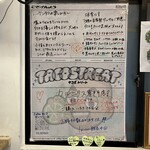 タコストリート - 