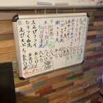Tスタンドバル おかもとT - 