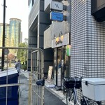 タコストリート - 