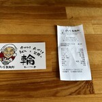 がいな製麺所 - 