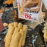 おべんとうのヒライ - 