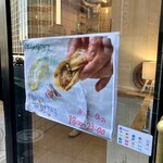 タコストリート - 