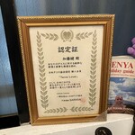 タコストリート - 