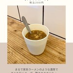 タコストリート - 