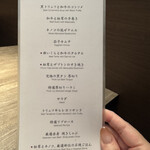 焼肉うしごろ - 