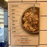 タコストリート - 