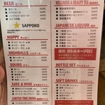 ジンギスカン霧島 - 