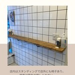 タコストリート - 