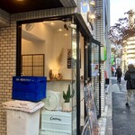 タコストリート - 