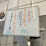 タコストリート - 