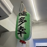 タコストリート - 