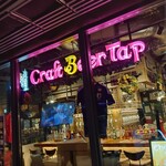 クラフトビールタップ グリル＆キッチン 渋谷 - 