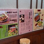 焼き肉こさる - 