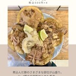 タコストリート - 