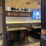 ジンギスカン霧島 - 