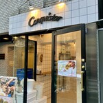 タコストリート - 