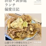 タコストリート - 