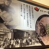 博多一幸舎 福岡空港国内ターミナル店