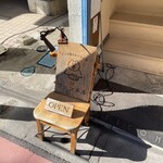 カレーショップ フェンネル - 