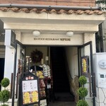 シーフードレストランネプチューン - 店舗入口