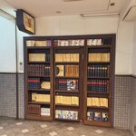 なっぱごちそう - 