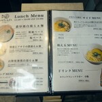 麺や おだしとにくと - 