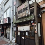 ももどり駅前食堂 - 