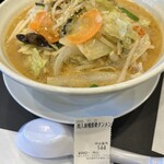 松軒中華食堂 溝の口店 - 