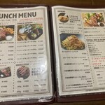 お肉バル うに 宇部新川駅前店 - 