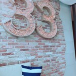 The 33 Tea＆Bar Terrace - 