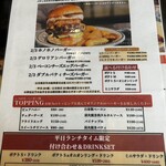 BurgerCafe honohono - 