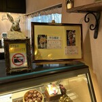 リュミエール エ オンブル - 