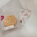 Butters - 