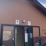 元祖しょうゆうどん 小縣家 - 高速PAのトイレか？トイレも豪勢