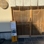 幸屋きよまる - 