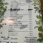 ソウルフードカフェ　カモメ - 