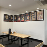 地球の中華そば - 