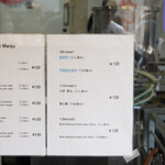 岩村もみじ屋 - 