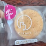 Butters - 