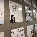 モンゴル薬膳しゃぶしゃぶ小尾羊 - 