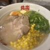 北海らーめん 沙蘭辺 さんちか店