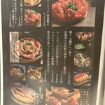 月と灯り - メニュー