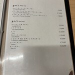 先斗町焼肉 きらく - 