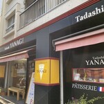パティスリー タダシ ヤナギ - 