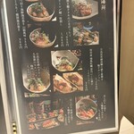 月と灯り - メニュー