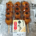 デイリーヤマザキ - 料理写真: