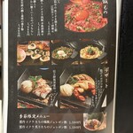 月と灯り - メニュー