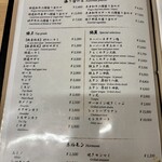 先斗町焼肉 きらく - 